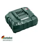 【METABO 美達寶】12-36V充電器 ASC55