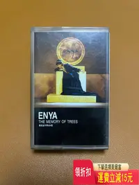 在飛比找Yahoo!奇摩拍賣優惠-恩雅 樹的回憶 磁帶卡帶引進正版