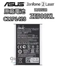 在飛比找Yahoo!奇摩拍賣優惠-ASUS 華碩 ZE500KL 原廠電池 C11P1428 