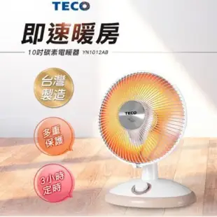 【盈亮】手足飛輪訓練機 贈【TECO 東元】10吋碳素電暖器(YN1012AB)