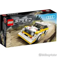 在飛比找蝦皮商城優惠-LEGO 76897 1985 Audi Sport qua