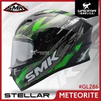 在飛比找樂天市場購物網優惠-SMK STELLAR METEORITE 黑綠 GL286