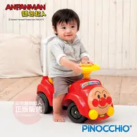 在飛比找松果購物優惠-【正版公司貨】ANPANMAN 麵包超人-麵包超人音樂旋律學