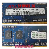 在飛比找Yahoo!奇摩拍賣優惠-【筆電記憶體】海力士SK hynix DDR3-1600 2