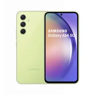 【SAMSUNG 三星】Galaxy A54 5G 6.4吋(6G/128G/Exynos 1380/5000萬鏡頭畫素)(超值殼貼組)