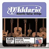 在飛比找蝦皮購物優惠-小新樂器館 | D'Addario EJ26磷青銅民謠弦(1