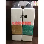 WANDELI 茶樹精油青檸洗髮精750ML +茶樹精油水療素750ML