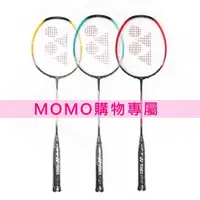 在飛比找momo購物網優惠-【YONEX】Yonex Nanoflare Feel 羽球