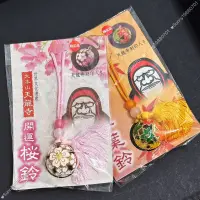 在飛比找蝦皮購物優惠-快速出貨 限定品 日本京都金閣寺 開運櫻鈴 御守 鹿苑寺 紅