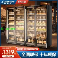 在飛比找樂天市場購物網優惠-速格耐啤酒柜飲料柜酒水展示柜冷藏網紅冰柜商用冷柜三門酒吧冰箱