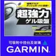 1370T garmin nuvi 2557 2567t 2565 2565t 3560 52儀錶板吸盤架支架導航車架