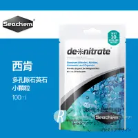 在飛比找蝦皮購物優惠-透明度 TRN｜Seachem 西肯｜de❊nitrate 