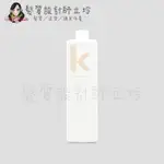 立坽『洗髮精』派力國際公司貨 KEVIN.MURPHY凱文墨菲 PLUMPING.WASH乒乓髮浴1000ML HH03