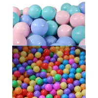 在飛比找樂天市場購物網優惠-加厚 海洋球 波波球 混色 馬卡龍色 寶寶玩具球池 泡泡球 