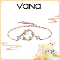 在飛比找Yahoo!奇摩拍賣優惠-糖果Sugar飾品【官方正品】 Vana 仙蹤望月兔 925