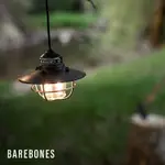 【UNRV環球露營車】BAREBONES 吊掛式營燈 復古吊燈 照明 營燈 露營燈 氣氛燈 戶外 露營 垂燈 垂吊營燈