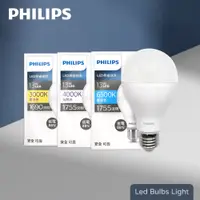 在飛比找松果購物優惠-【飛利浦 PHILIPS】2024年最新款 LED 13W 