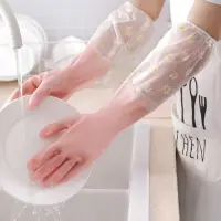 在飛比找蝦皮購物優惠-家用乳膠長手套洗碗手套廚房清潔防水厚乳膠橡膠