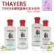 【彤彤小舖】Thayers Witch Hazel 金縷梅蘆薈化妝水系列 爽膚水 355ml 真品平行輸入