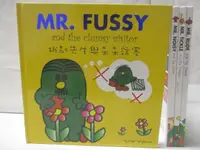在飛比找蝦皮購物優惠-Mr.Fussy_Mr. Noisy_Mr. Rude等_4
