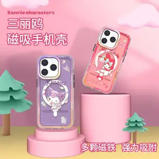 【熱銷出貨】Hello Kitty MagSafe 手機殼適用於 iPhone 14 係列 IMD VHG6