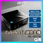MSI 微星 CUBI N JSL-081TW 4G 迷你主機  128G桌上型電腦 商務主機小主機 PC MSI376