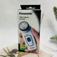 在飛比找蝦皮購物優惠-旋轉網男士刮鬍刀［迷路商店］日本  國際牌 Panasoni