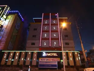 城西2U汽車旅館Sungseo 2U Motel