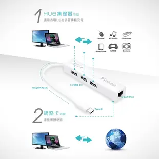 Verbatim VH1  Type-C TO USB 三孔集線器+網路孔