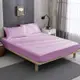 岱思夢 高效能防潑水床包式保潔墊+枕套三件組-特大7尺 淺紫