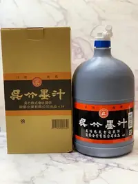 在飛比找Yahoo!奇摩拍賣優惠-正大筆莊 《吳竹墨汁 4L》 4000cc 能藝 吳竹 KU