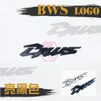 在飛比找蝦皮購物優惠-【彩遊盒子】山葉 水冷 BWS 大B 標誌貼紙 LOGO貼紙