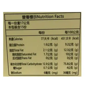 澳門媽閣 杏仁餅 225g(15g*15入) [大買家]