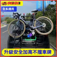 在飛比找蝦皮購物優惠-可開發票真圖汽車車尾懸掛架 車載單車架 自行車架後備箱行李架