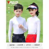 在飛比找ETMall東森購物網優惠-PGM防曬女童冰絲高爾夫衣服