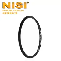 在飛比找博客來優惠-NiSi 耐司 S+MCUV 52mm Ultra Slim