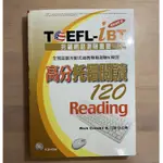 TOEFL-IBT READING 高分托福閱讀 二手書