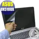 【Ezstick】ASUS UX510 UX 專用 靜電式筆電LCD液晶螢幕貼 (可選鏡面或霧面)