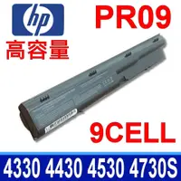 在飛比找樂天市場購物網優惠-HP 9芯 PR09 電池 4446S 4440S 4441