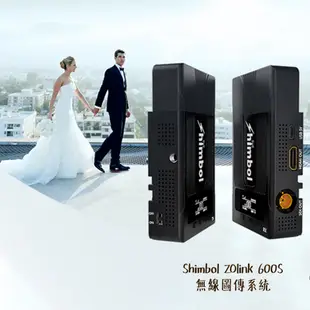 Shimbol ZOlink 600S 無線圖傳系統 600ft SDI HDMI OLED顯示頻 相機專家 公司貨