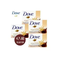 在飛比找i郵購優惠-★德國多芬★DOVE乳霜香皂(乳油木果)100g*4塊組 1