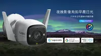 在飛比找樂天市場購物網優惠-TP-LINK 戶外安全防護 Wi-Fi 防水網路攝影機 T