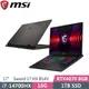 msi微星 Sword 17 HX B14VGKG-025TW 灰(i7-14700HX/16G/1TB SSD/RTX4070 8G/W11/17)筆電