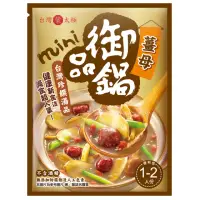 在飛比找momo購物網優惠-【台灣蒙太極】御品鍋-台灣薑母(台灣珍饌.絕密湯底)