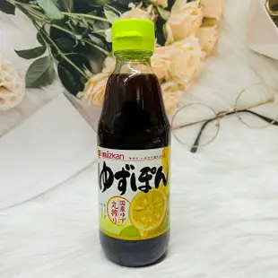 日本 mizkan 味滋康 柚子醋醬汁 360ml 國產柚子丸榨 沙拉 豆腐 涼拌｜全店$199免運