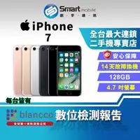 在飛比找蝦皮購物優惠-【創宇通訊│福利品】APPLE iPhone 7 128GB