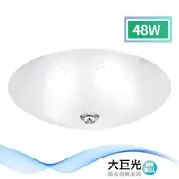 在飛比找momo購物網優惠-【大巨光】現代風LED 48W 吸頂燈-中_LED(LW-1