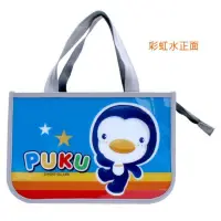 在飛比找蝦皮購物優惠-PUKU藍色企鵝 防水側背包