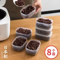 在飛比找蝦皮購物優惠-日本進口 雜糧飯分裝小飯盒 定量五色糙米 減脂抗菌保鮮盒 冰