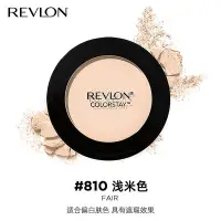 在飛比找Yahoo!奇摩拍賣優惠-露華濃粉餅revlon不易脫色粉餅妍薄透光妝效持久控油輕透